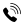 Bold incoming call icon with phone and arrow.