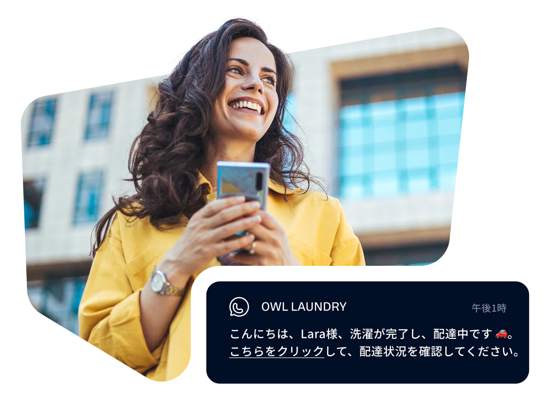 Smiling woman holding phone with a message notification from Owl Laundry.