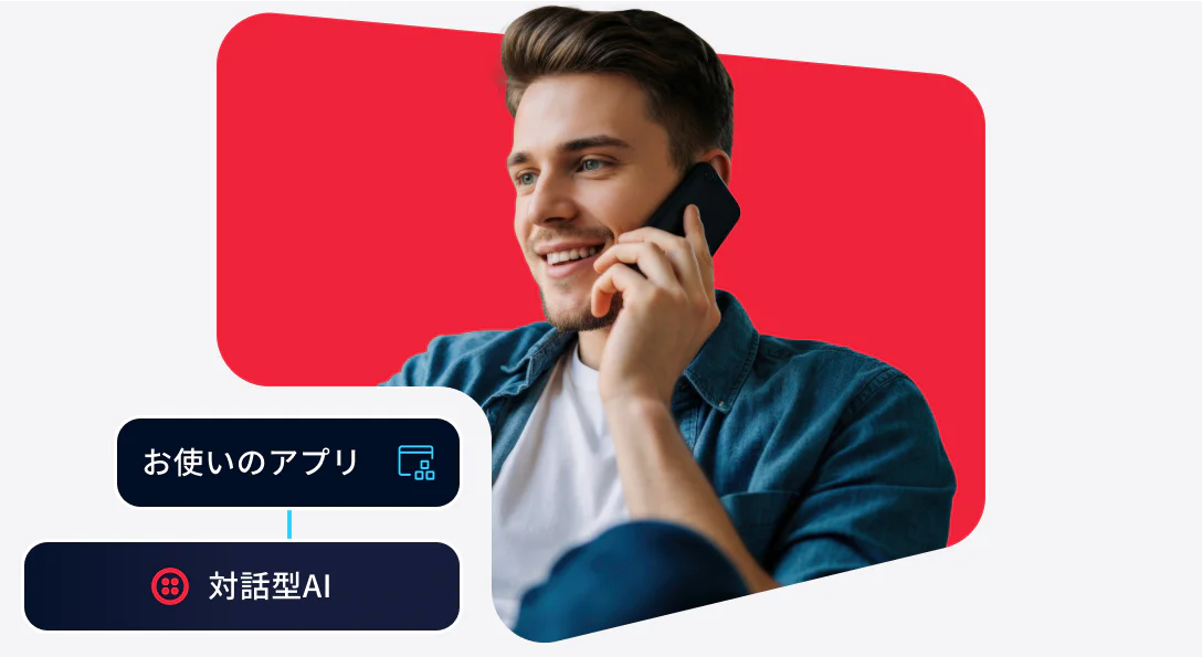 Man Talking on Phone Next to Conversational AI App Diagram Smiling man speaking on phone with app and conversational AI diagram overlay on red background.