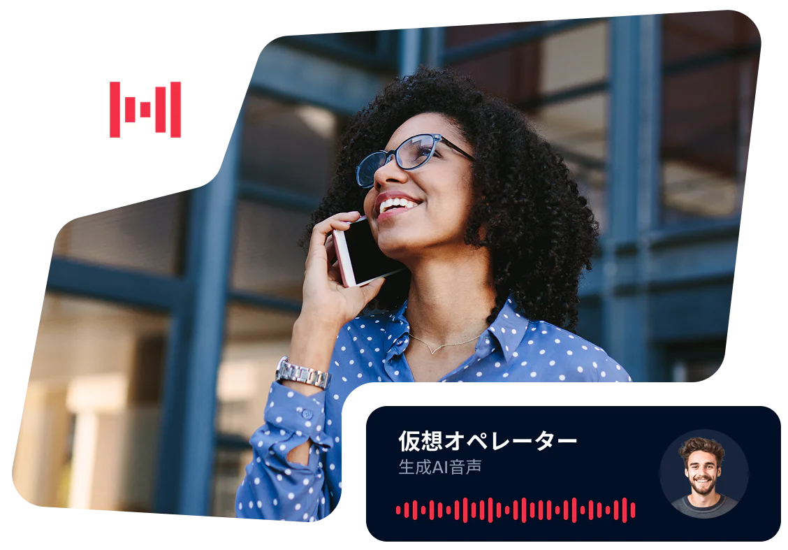 Smiling woman speaking on the phone with a virtual agent interface overlay displayed.