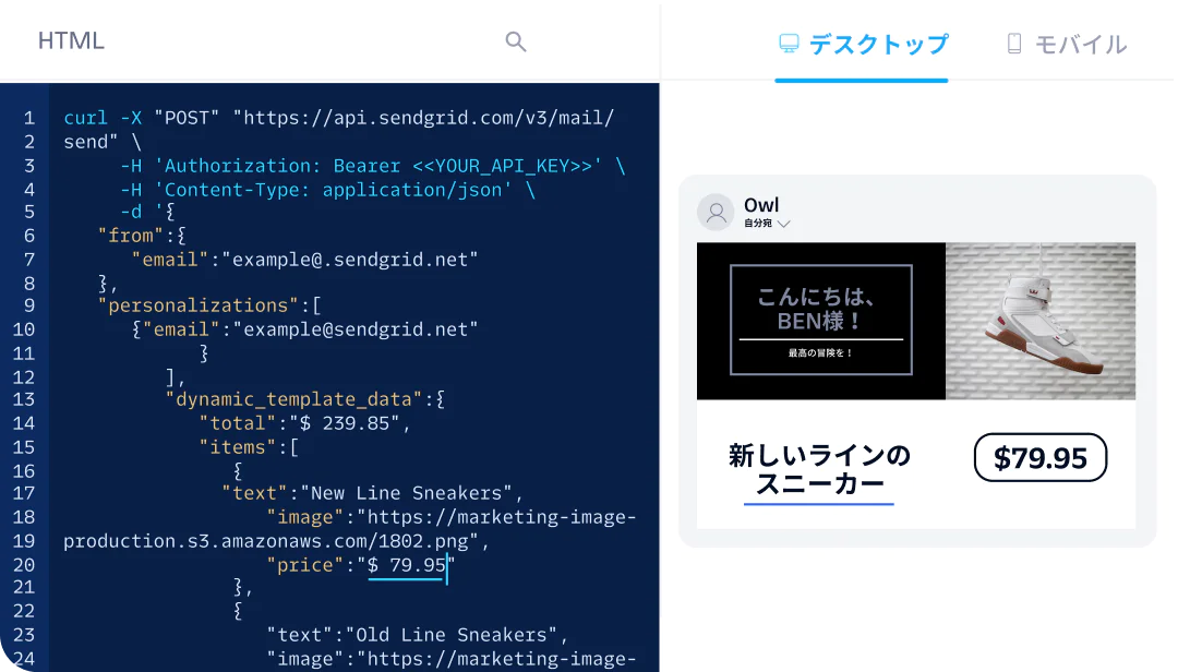 Screenshot showing HTML code for an email template promoting a new line of sneakers priced at $79.95 with example content.