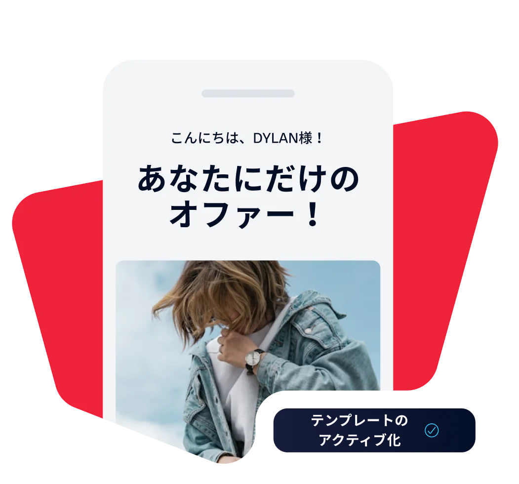 Personalized Offer Notification on Mobile Phone Smartphone screen displaying a personalized offer message with a person in a denim jacket.