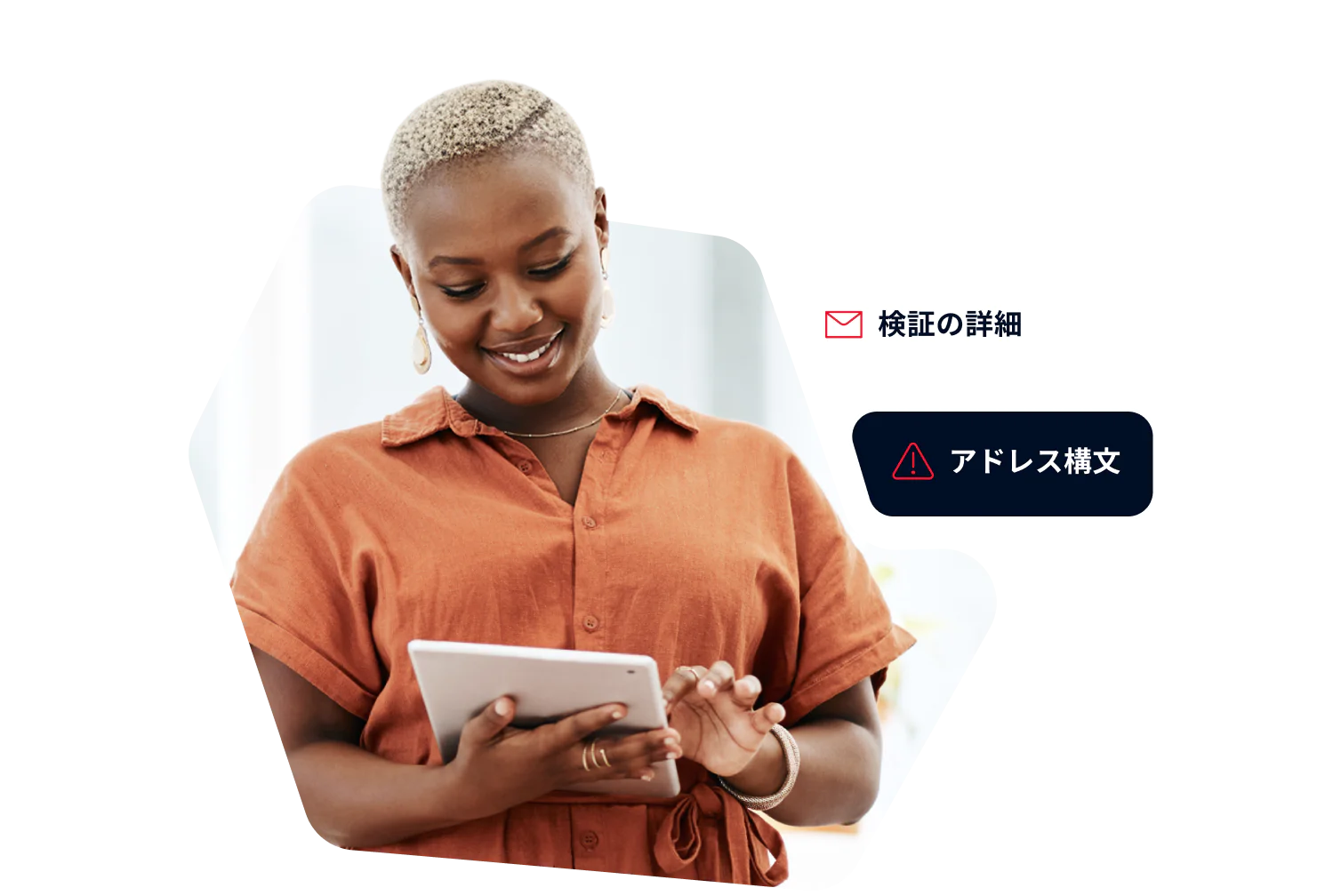 Woman in orange shirt smiles while using a tablet, validation details and address syntax shown.