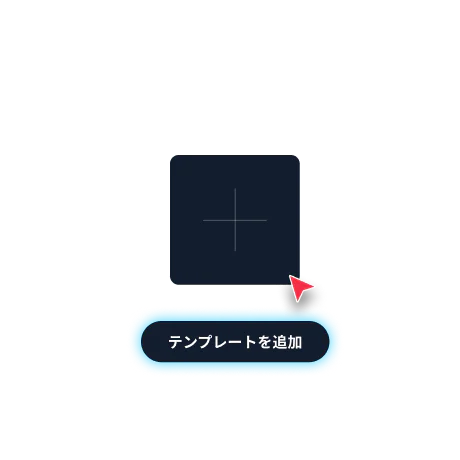 Interface with an Add Template button and a red pointer arrow.