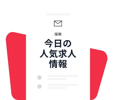 Phone screen showing Today's hot job postings with an envelope icon and a red background design