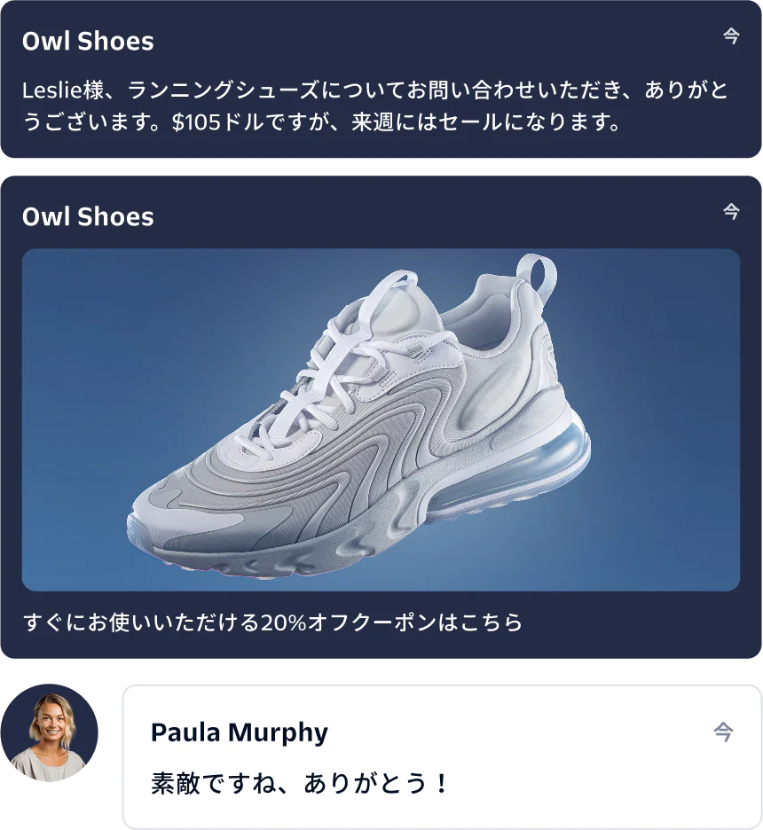 Running shoes with a 20% off coupon from Owl Shoes and a customer expressing gratitude.