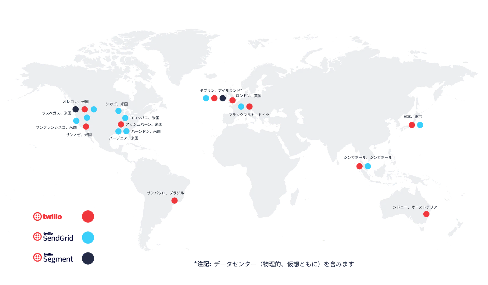 Map with data centers all over the world