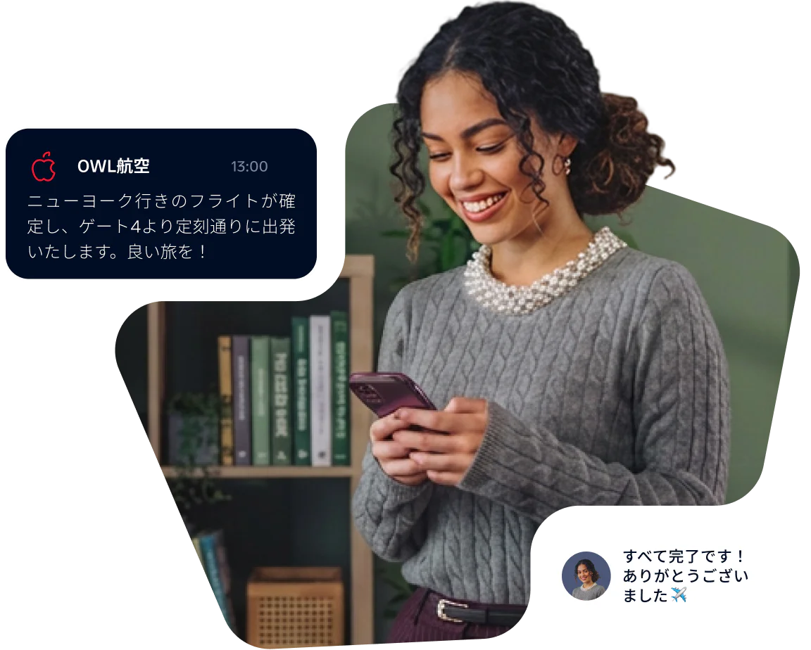 Woman smiling and looking at her phone while holding a flight confirmation message.