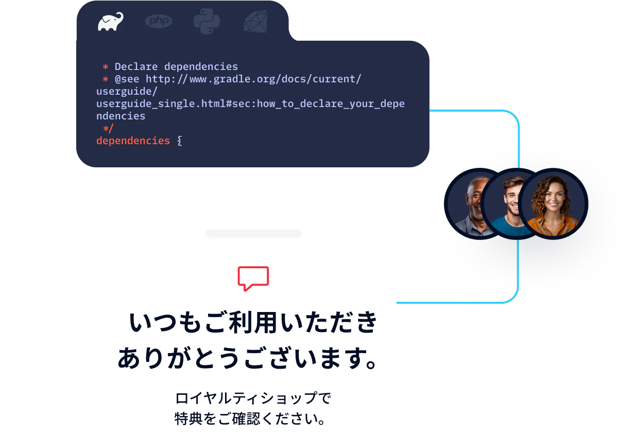 Customer appreciation message with loyalty shop link and code snippet for declaring dependencies.