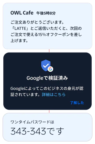 Order Confirmation and Verification Notifications Notifications showing order confirmation from OWL Cafe and Google business verification.