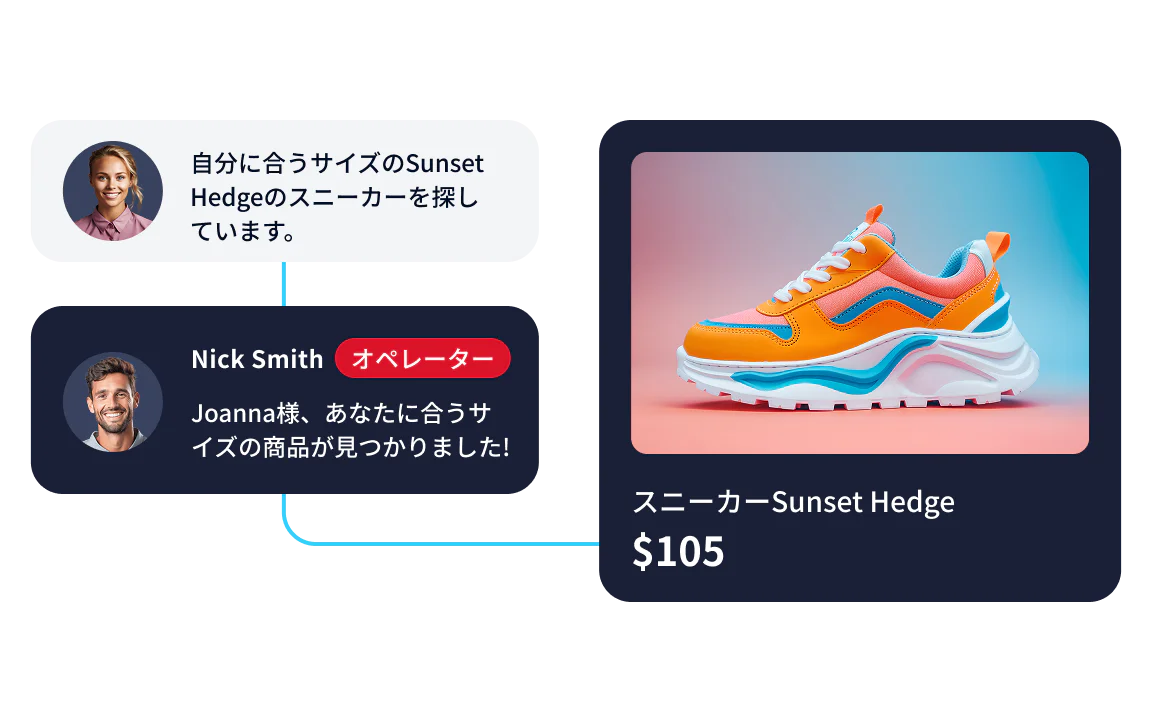 Agent helping customer find Sunset Hedge sneakers in their size.