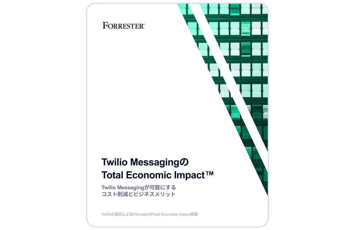 Report cover titled The Total Economic Impact of Twilio Messaging by Forrester