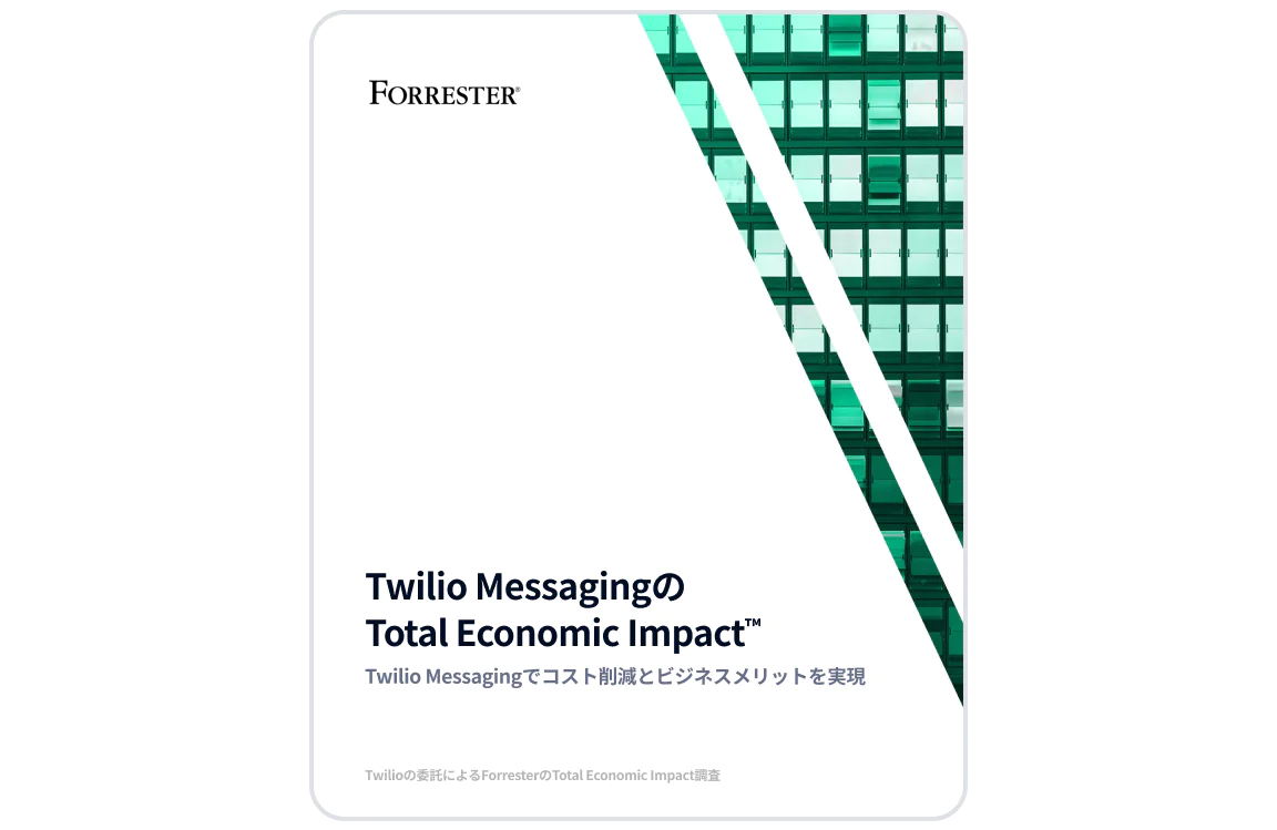 Cover page of Forrester's study on the economic impact of Twilio Messaging, highlighting cost savings and business benefits.