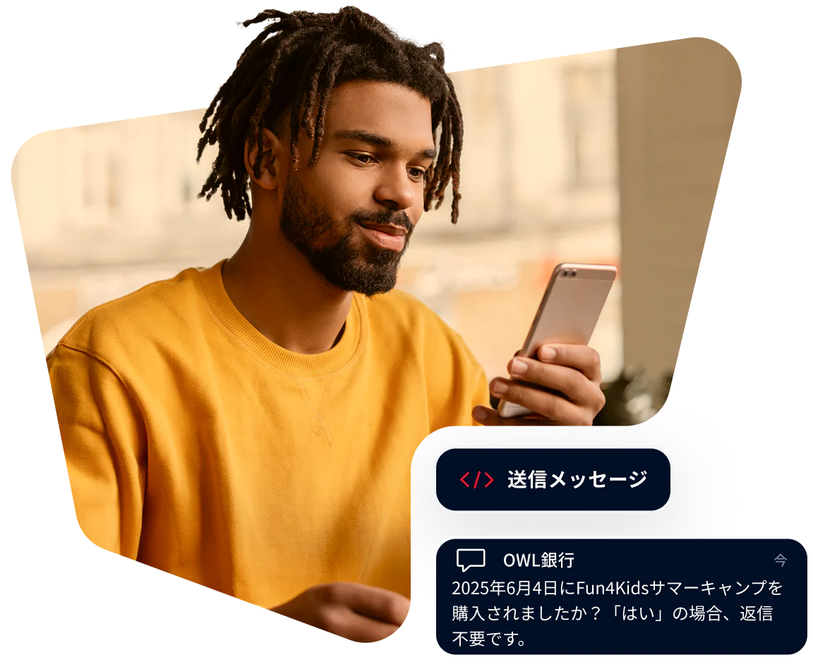 Man in yellow shirt looking at phone with a message from Owl Bank about a summer camp purchase.
