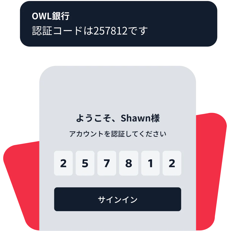 Two-Factor Authentication Verification Process A phone displaying a code and a web screen with a code entry field and security icons.