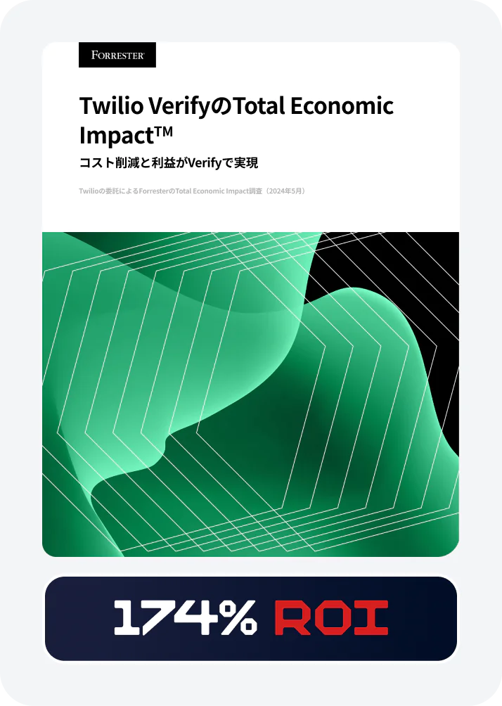 Report cover of The Total Economic Impact™ Of Twilio Verify with ROI and graph illustrations.
