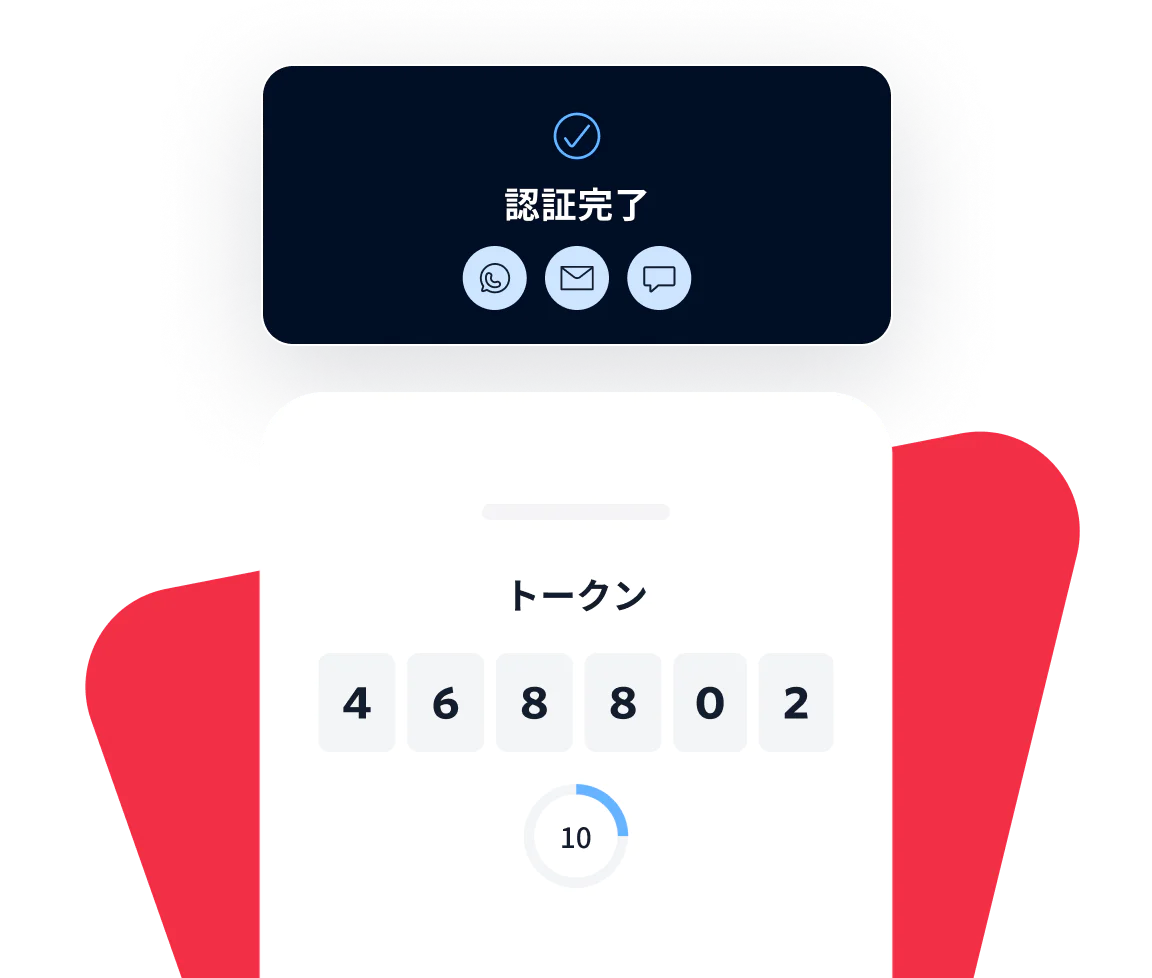 Illustration showing how a business can use Verify to authenticate a user’s identity as an account security measure. 
