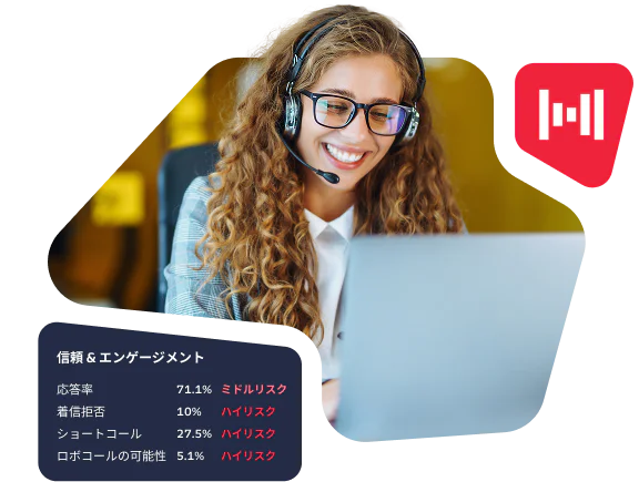 Smiling woman with headset using a laptop, showing network issues list