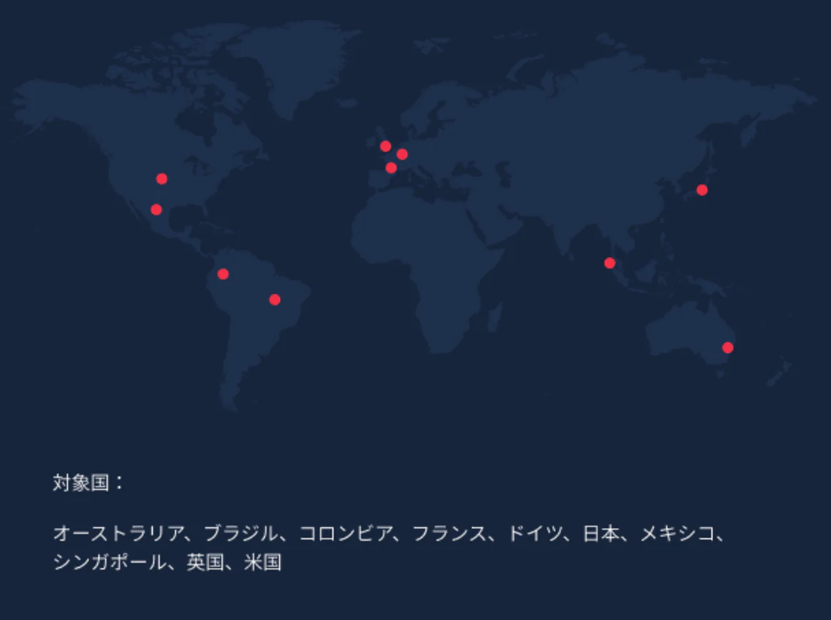 Map of the countries where consumers where surveyed for the 2024 Twilio Consumer Preferences Report