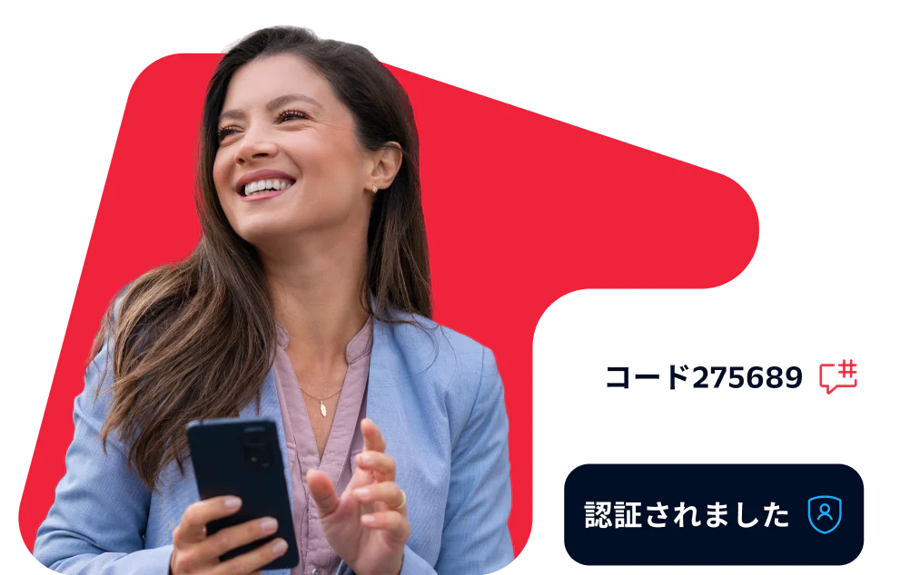 Smiling Woman Holding a Smartphone with Code and Verification Badge Woman in a blue blazer smiling and holding a phone with a verification code and badge displayed beside her.