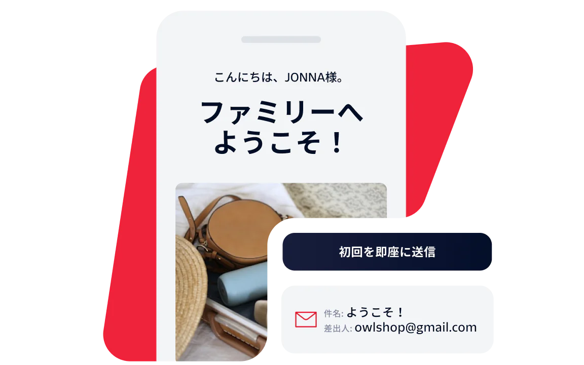 Smartphone screen showing a welcome message to Jonna with email subscription information.