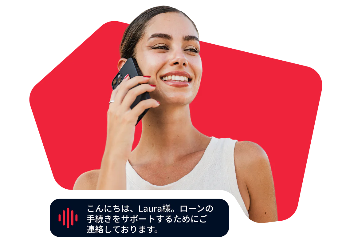 Woman smiling while talking on the phone about a loan process