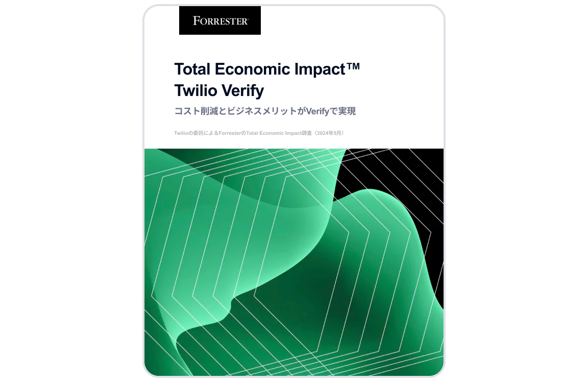 Cover page of Forrester report on the economic impact of Twilio Verify.