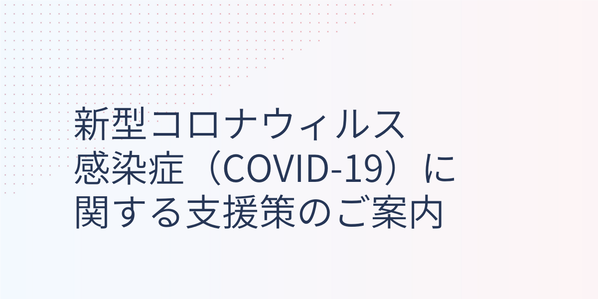 COVID-19 Response in Japanese