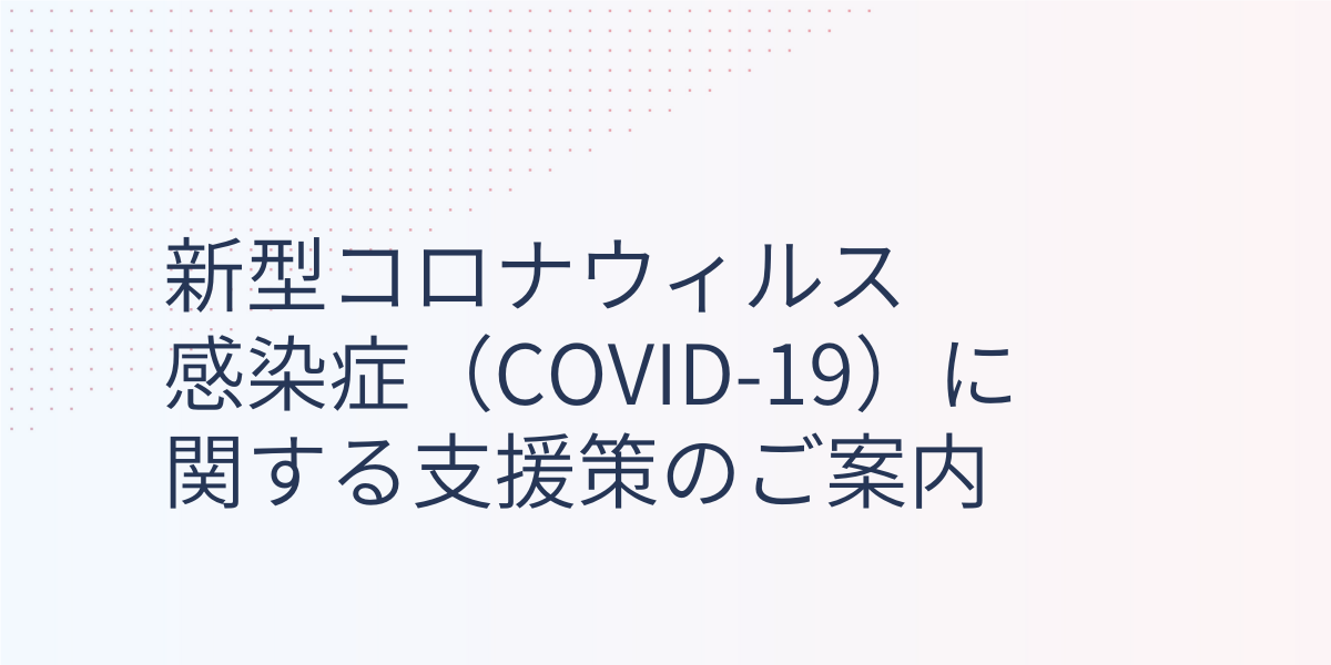 COVID-19 Response in Japanese COVID-19 Response in Japanese