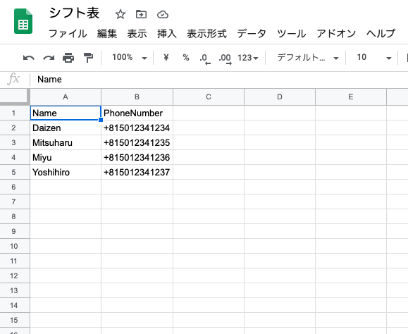 Google Spreadsheet - Staff