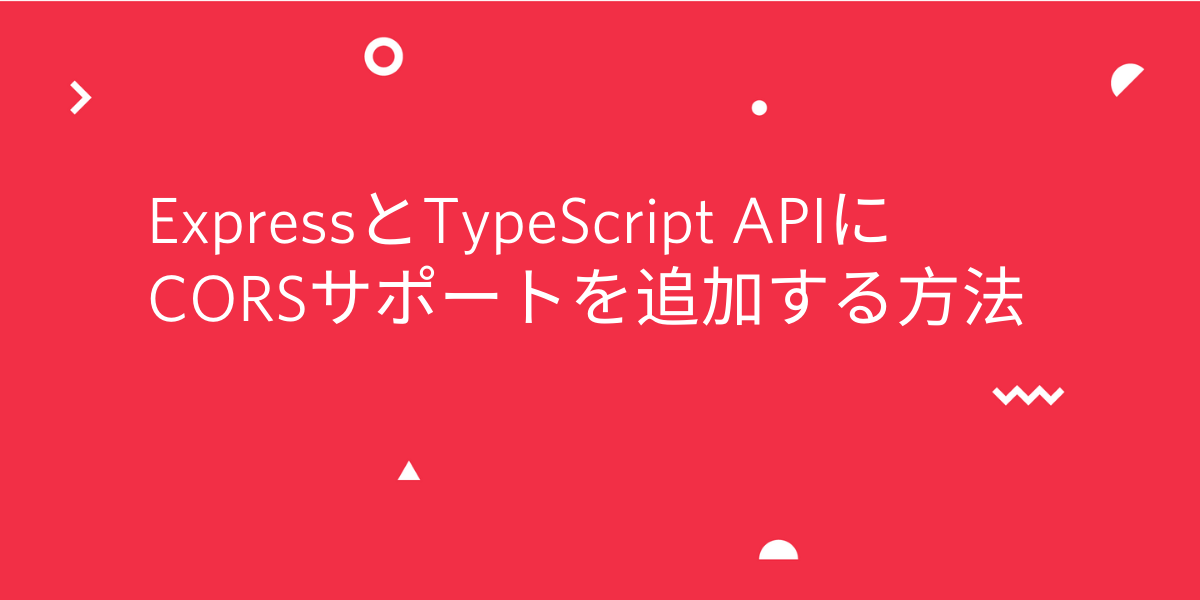 add cors support to Express + TypeScirpt JP Header