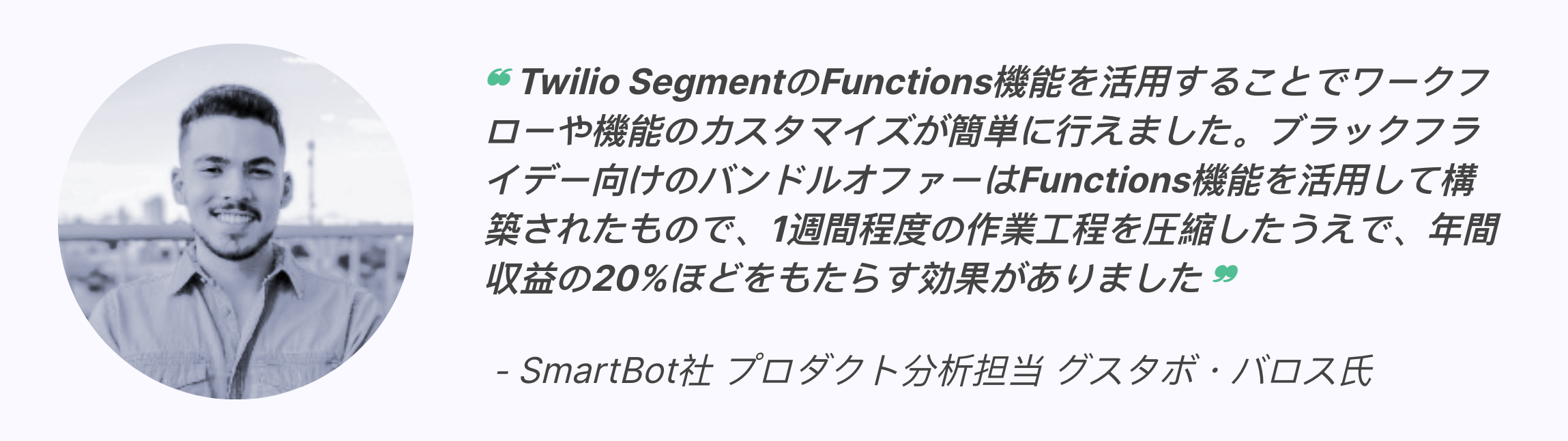 Gustavo Barros of SmarttBot on their savings using Segment Functions JP