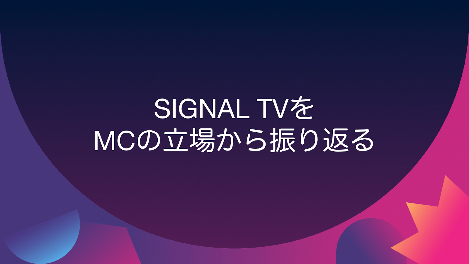 SIGNAL TV - recap by JP MC