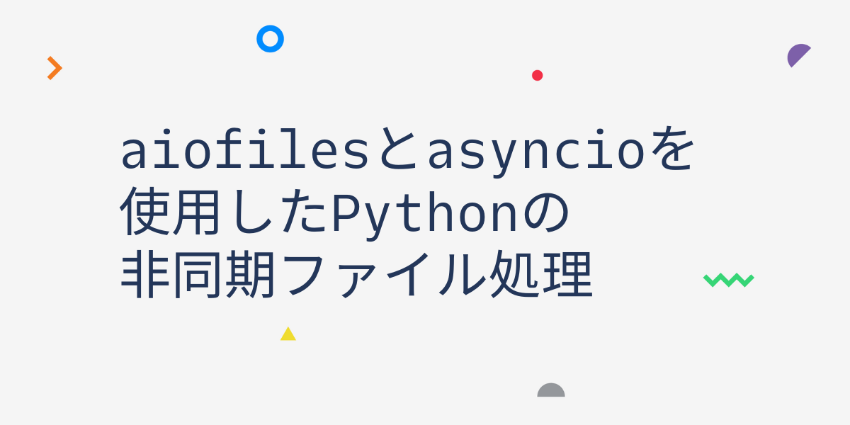 aiofiles and asyncio python async file 