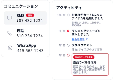 Flex UI supporting sales outreach through the channels customers prefer: SMS, voice calls, WhatsApp Flex UI supporting sales outreach through the channels customers prefer: SMS, voice calls, WhatsApp